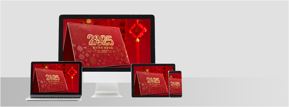 企業(yè)門(mén)戶(hù)網(wǎng)站